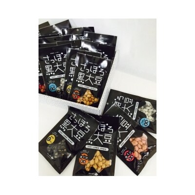 黒大豆の豆菓子セット