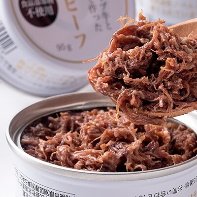 十勝ハーブ牛と塩だけで作ったコンビーフ<95g×6缶>