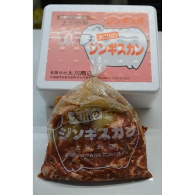 大川商店特製味付ジンギスカン A-4