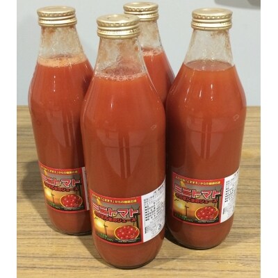 ミニトマトそのまんまのジュース(4本)セット B-6