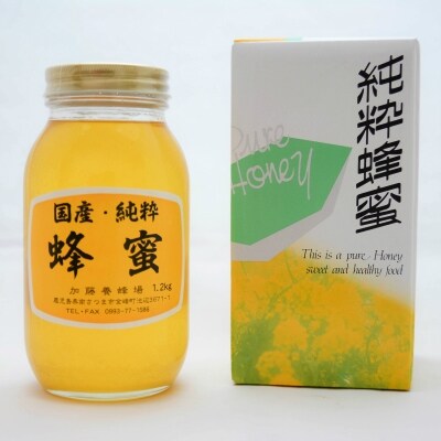 かごしま金峰産純粋蜂蜜_百花