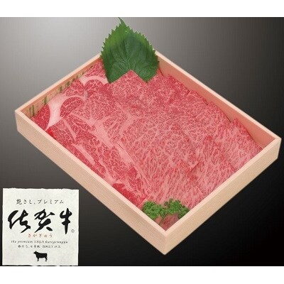 佐賀牛もも すき焼き・鉄板焼用1000g