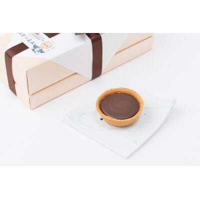 大和酒造吟醸生チョコタルト(7個)