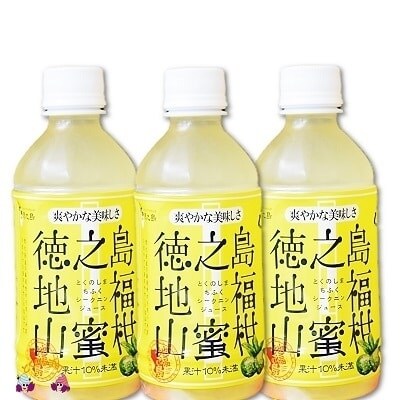 【お歳暮】~野生のみかんの美味しさ~徳之島シークニンジュース(24本) (のし付き)
