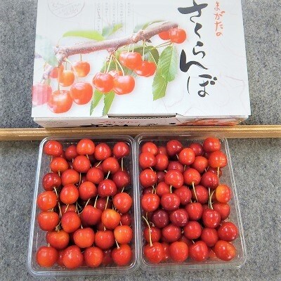 さくらんぼ(紅秀峰)1kg(500g×2パック) バラ詰め 0056-205