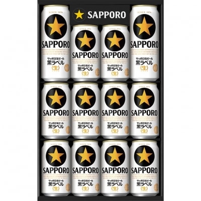【一括お届け便】地元名取生産 サッポロ生ビール黒ラベルを5ケースお届け