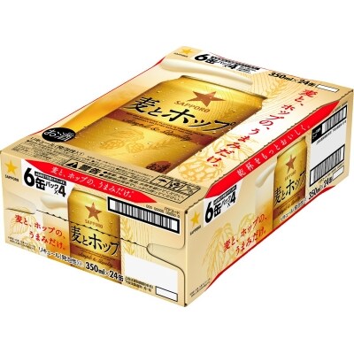 【毎月お届け定期便】地元名取生産 麦とホップ 350ml 24缶を12回お届け