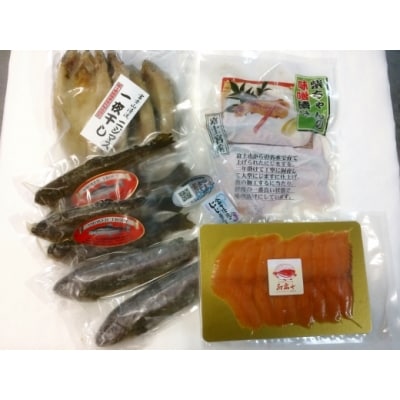 にじます盛りだくさんセット