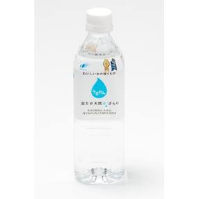 静岡県富士宮市 水 ミネラルウォーター 人気特産品おすすめランキング 週間 ふるさと納税サイト さとふる