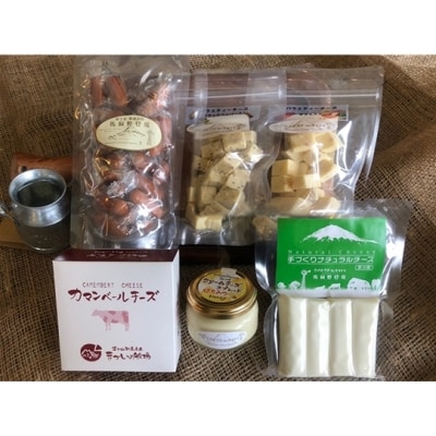 朝霧高原まかいの牧場 まきばのチーズギフト お礼品詳細 ふるさと納税なら さとふる