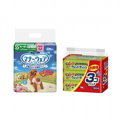 ワンちゃんお出かけ安心セット 女の子ss お礼品詳細 ふるさと納税なら さとふる
