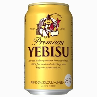 地元名取生産ヱビスビール 350ml×24本入( 1ケース)