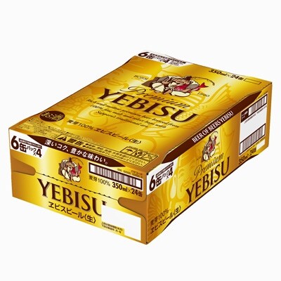 地元名取生産ヱビスビール 350ml×24本入( 1ケース)