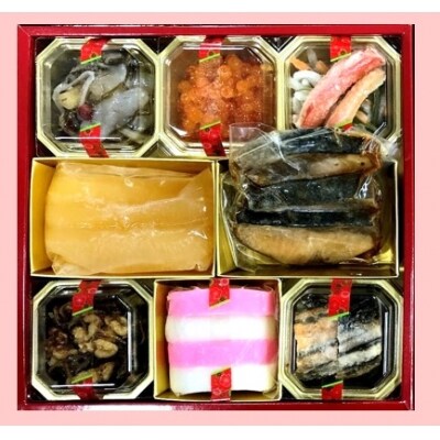 【期間限定】晴れの日セット「祝い膳」と地ビール6本