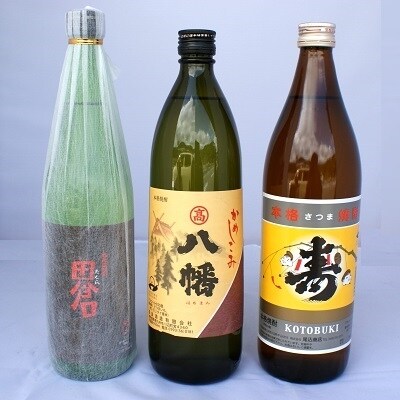 南九州市川辺の焼酎味比べセット
