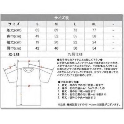 TOKUNOSHIMA発ブランド OBORA　Tシャツ　【OceanParadaise(WHITE)