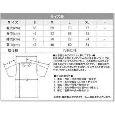 TOKUNOSHIMA発ブランド OBORA　Tシャツ　【LifeWithNature(WHITE)