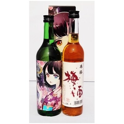 夜魔咲 月読、本格梅酒(720ml×1本、500ml×1本) C-020