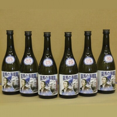 本格米焼酎(25度)龍馬の海援隊720ml×6本