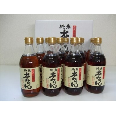 古式三河仕込 愛桜 純米本みりん(1年熟成) 12本セット H009-002