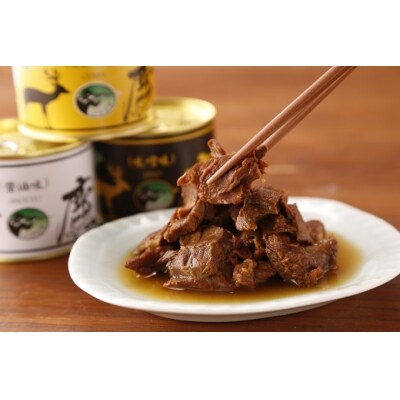 ジビエ工房えぞ鹿肉缶詰セット