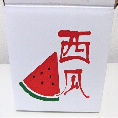 大玉すいか(1個入り)7kg以上 0030-205