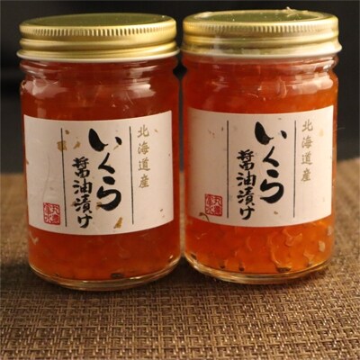 【数量限定】北海道産いくら醤油漬け(300g)