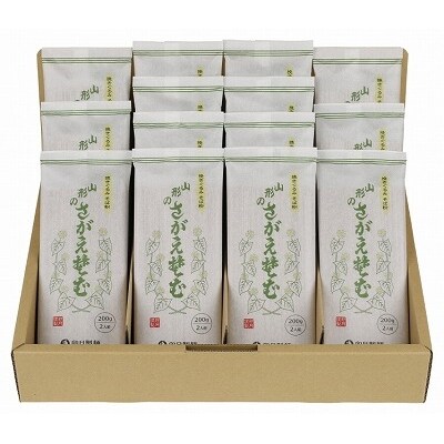 卯月製麺の「山形のさがえそば」 28人前 010-F27