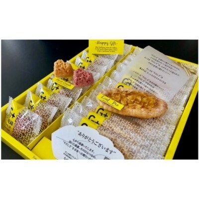 社会貢献品 リーフパイ&ハートクランチ