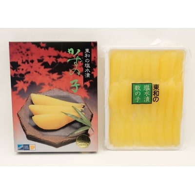 大手百貨店も扱う品質「塩数の子(塩水漬け)【500g】」