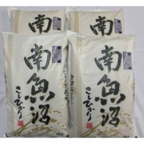 kg 米のお礼品 返礼品一覧 ふるさと納税サイト さとふる kg 米のお礼品 返礼品一覧 ふるさと納税サイト さとふる
