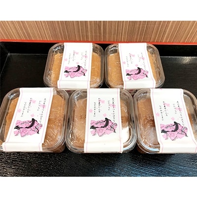 土浦小町みそ(750g)5個