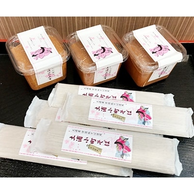 土浦小町みそ3個&土浦小町そば乾麺5袋
