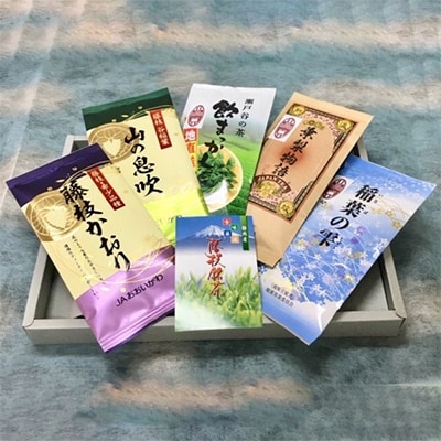 ふるさと藤枝　「お茶自慢」5種セット(飲まっかしん・稲葉の雫・葉梨物語・藤枝かおり・山の息吹)
