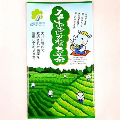静岡県産　JAおおいがわ「金芽米5kg(無洗米)」・「JAおおいがわのお茶80g」セット