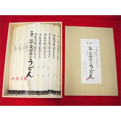 秋田眞壁屋のうどんB　2400g×1、1200g×1