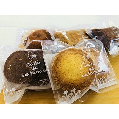 シェフおすすめ焼菓子12個入りギフト(おまかせ)