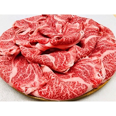 石丸食肉厳選!【佐賀牛】肩ロースしゃぶしゃぶ・すき焼き用　1.2kg