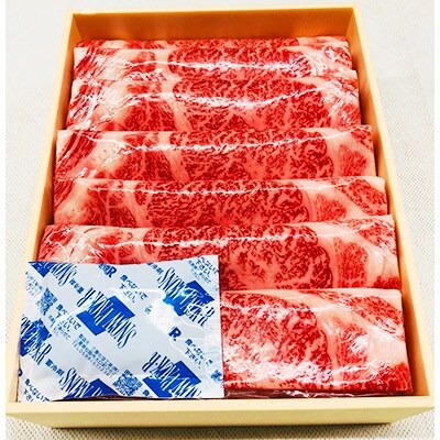 石丸食肉厳選!【佐賀牛】肩ロースしゃぶしゃぶ・すき焼き用　1.2kg