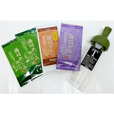 藤枝茶3種+フィルターインボトル750mlセット