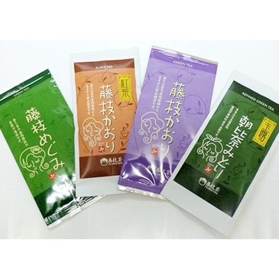 藤枝茶4種セット＜2＞