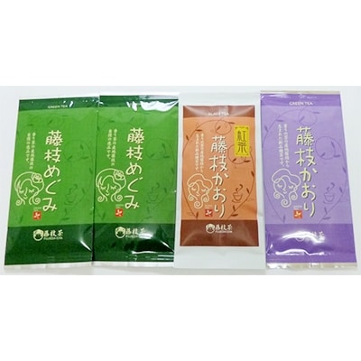藤枝茶3種+急須セット