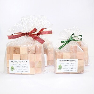 MORINOKOBLOCK セット