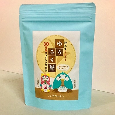 ラブライブサンシャイン!　SUN!SUN!サンシャインCafe　食器セット(2)+ゆうふく茶