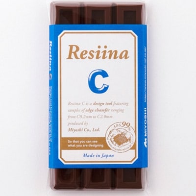 角C面取りの立体見本 Resiina-C (チョコレート色)