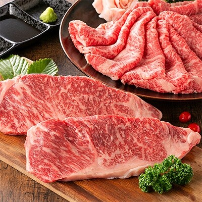 いわさきファーム 白老牛サーロインステーキ200g×2+ローススライス500g