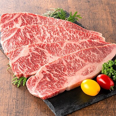いわさきファーム 白老牛サーロインステーキ200g×4+ローススライス450g