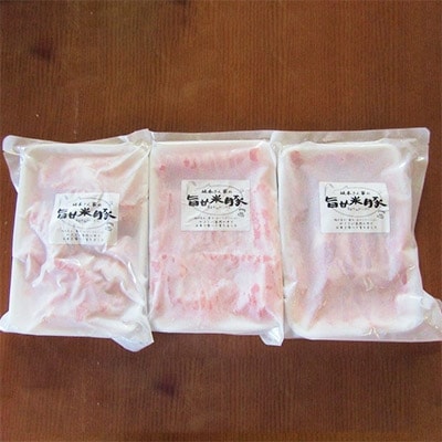 真岡産　旨甘米豚詰め合せAタイプ(バラ・肩ロース・切り落とし各400g)