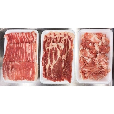 真岡産　旨甘米豚詰め合せAタイプ(バラ・肩ロース・切り落とし各400g)