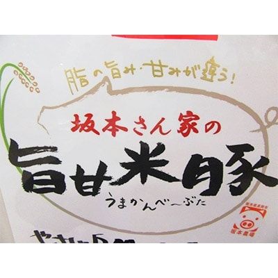 真岡産　旨甘米豚詰め合せAタイプ(バラ・肩ロース・切り落とし各400g)
